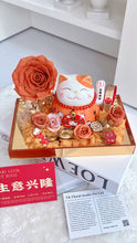 Load image into Gallery viewer, 四季结善缘，日日进斗金（橙·陶瓷手摇招财猫永生花亚克力）

