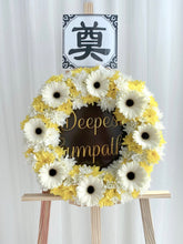 Load image into Gallery viewer, 深切怀念，永铭于心（鲜花fresh flowers 花架）
