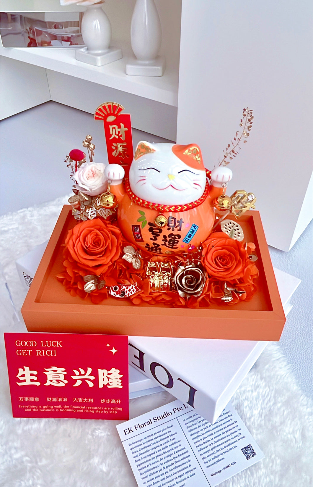 生意如同春意满，财源更比流水长
（橙·陶瓷招财猫永生花亚克力）