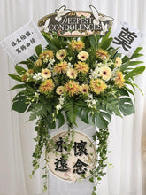 Load image into Gallery viewer, 一别再无归期，从此相见只在梦里（鲜花fresh flowers 单箱子）
