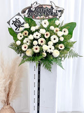 Load image into Gallery viewer, 缅怀寄深情，花篮献故人（鲜花fresh flowers 单箱子）
