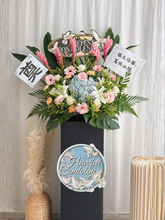 Load image into Gallery viewer, 心间永铭记，梦里常相伴（鲜花fresh flowers 单箱子）
