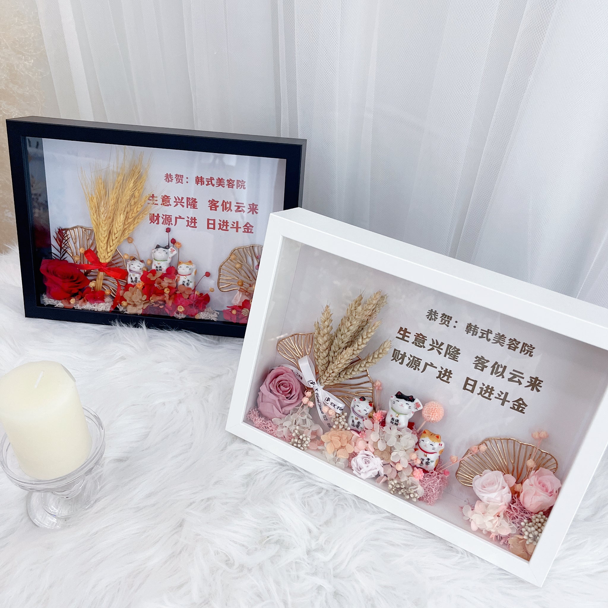 大业开鹏举，东风启壮图（永生花迷你招财猫开业相框） – EK Floral Studio