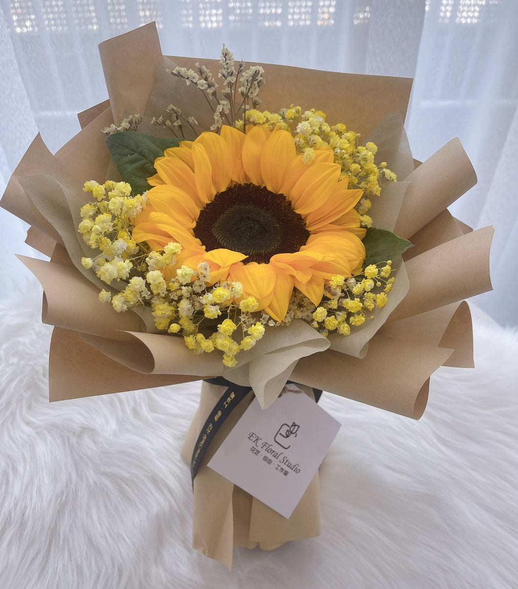 Sunflower Bouquet 向日葵满天星花束