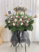 Load image into Gallery viewer, EK Condolence Wreath 双脚架紫色系白事花蓝（大号）
