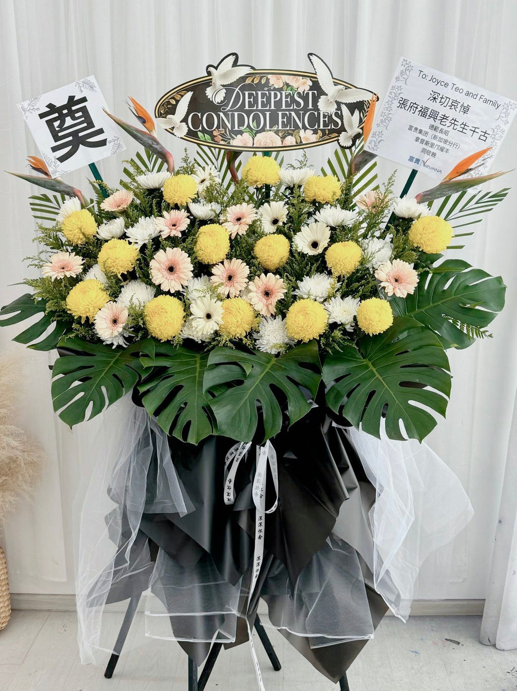 EK Condolence Wreath 双脚架白事花蓝（大号）