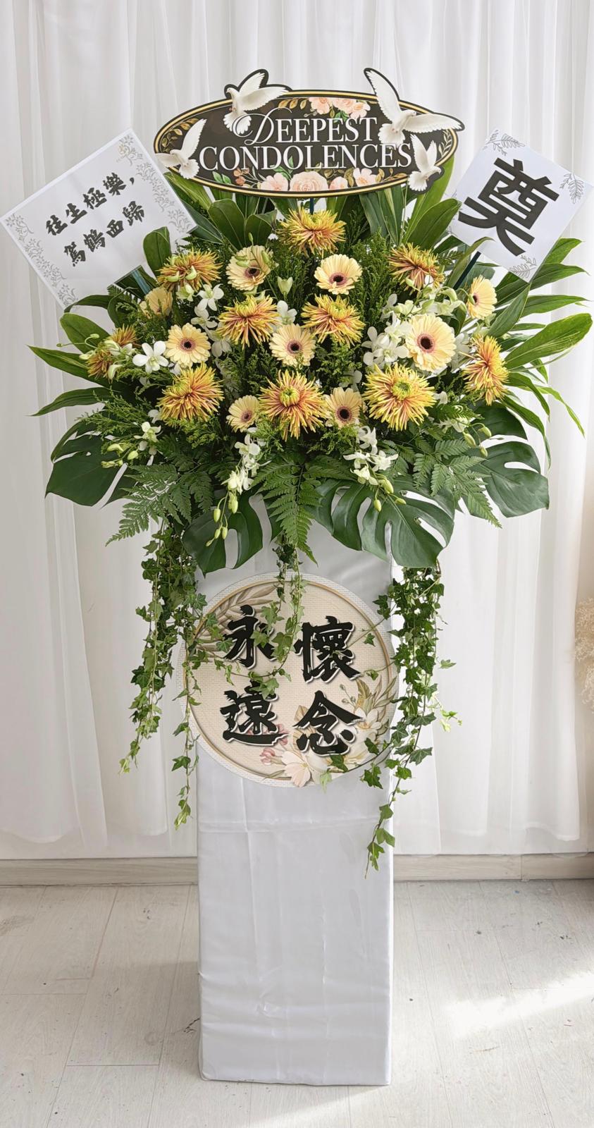 EK Warm Condolence Wreath  白事花篮