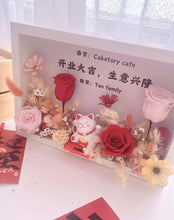 Load image into Gallery viewer, 永生花手摇招财猫开业相框

