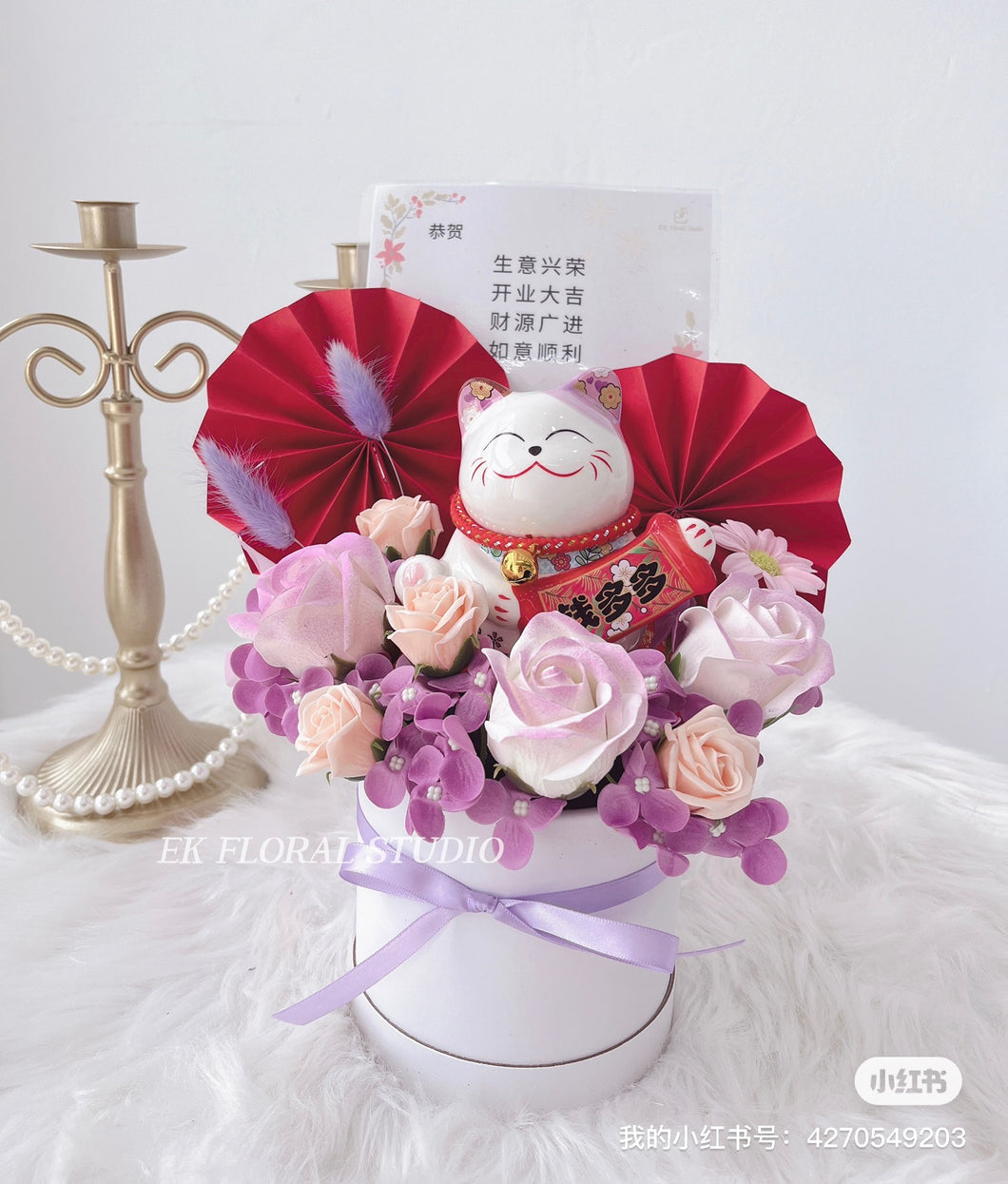 Thriving Soap Flower Bucket with Fortune Cat兴隆招财猫开业花桶