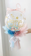 将图片加载到图库查看器，Balloon with Baby Breath Bouquet with SGD note 气球满天星钱花束

