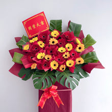 Load image into Gallery viewer, Fortunate Grand Opening Stand 兴旺发达鲜花开业大吉开业花篮（鲜花）
