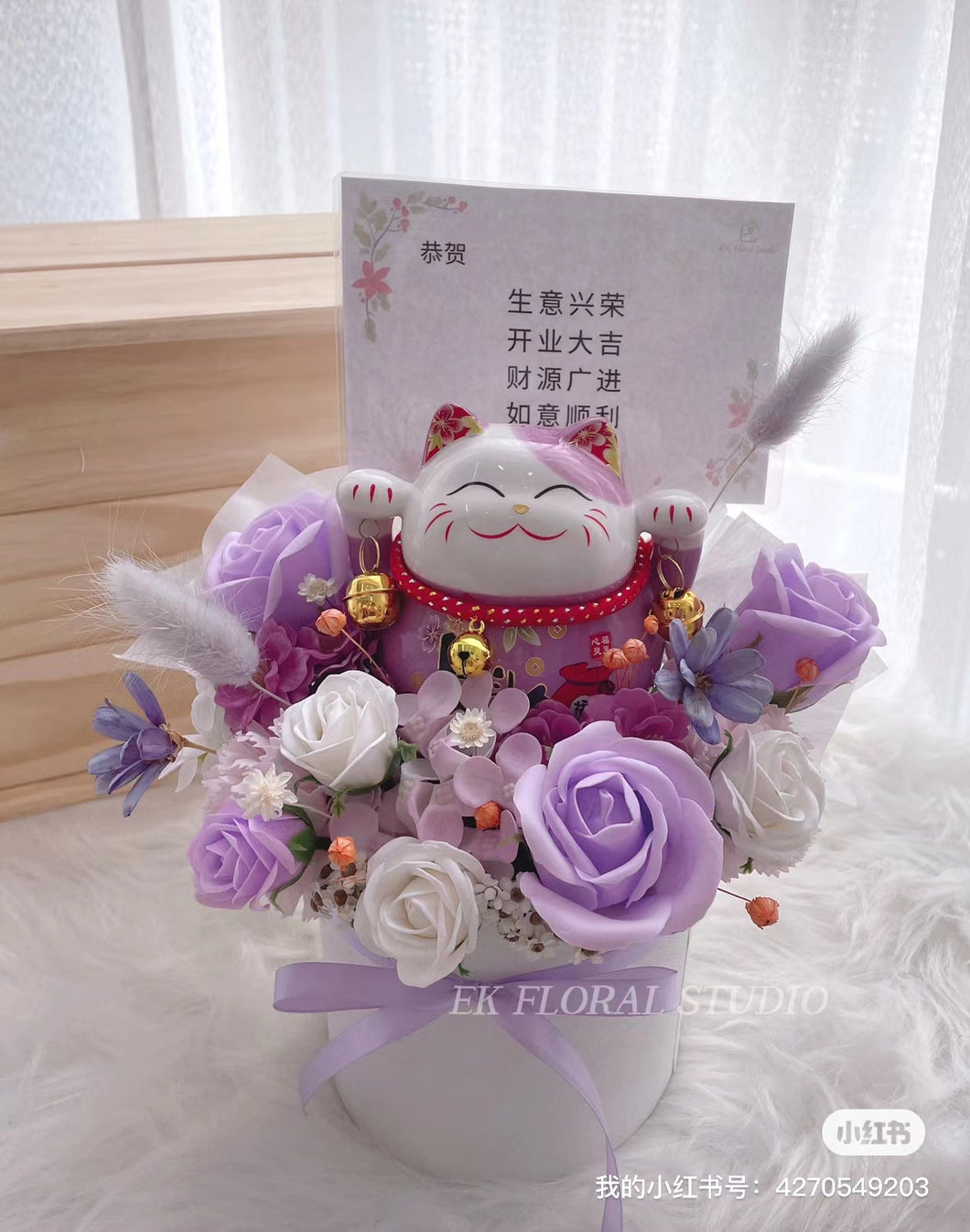 Prospered Soap Flower Bucket with Fortune Cat 福高照招财猫香皂开业花桶