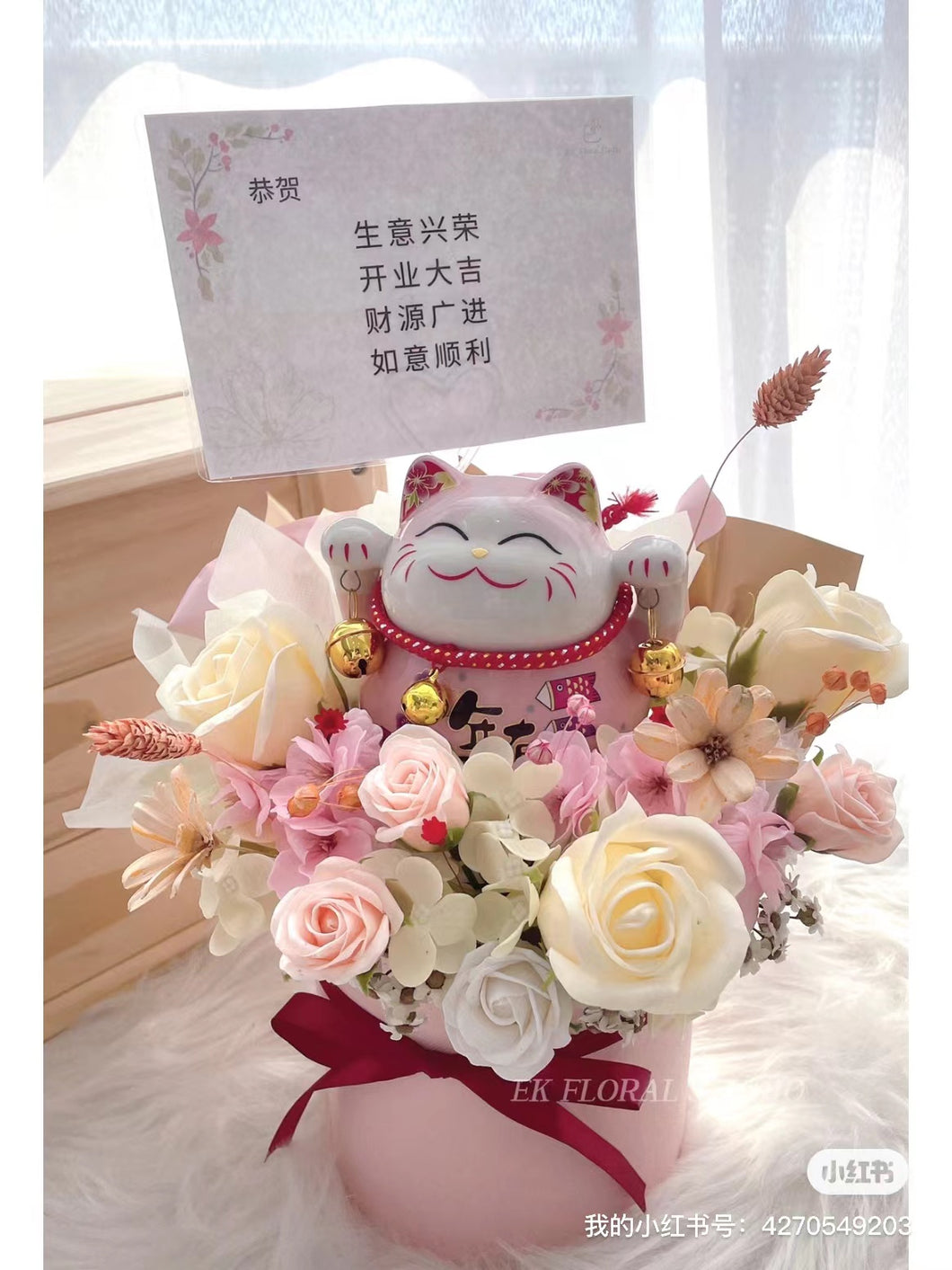 Blossom Soap Flower Bucket with Fortune Cat 财运顺招财猫香皂开业花桶