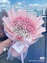 Load image into Gallery viewer, Pink Baby Breath Bouquet 渐变粉满天星花束
