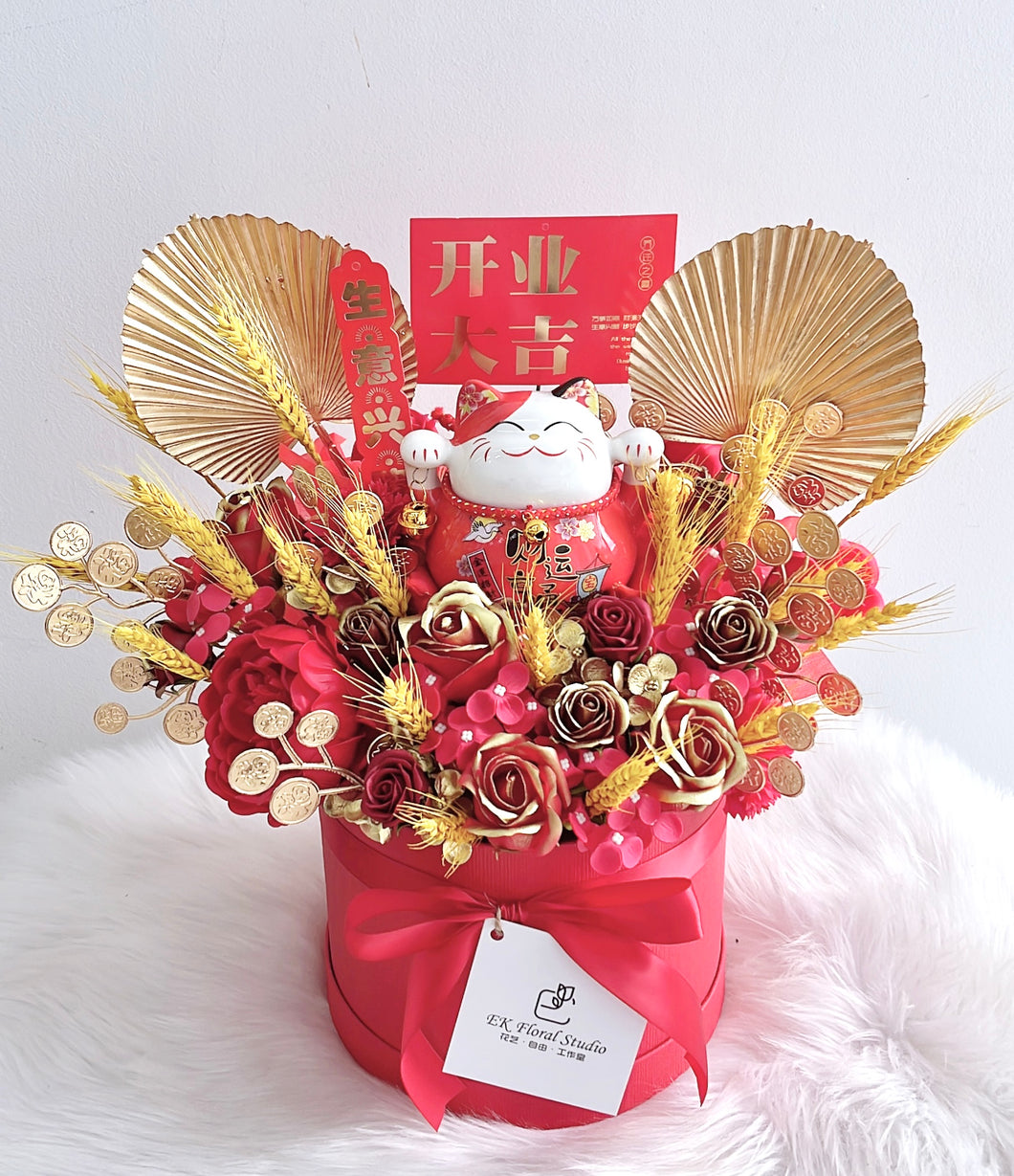 Huat Wheat  Soap Flower Bucket with Fortune Cat 大麦招财猫香皂花开业花盒